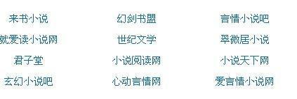 吴梦梦到粉丝家做客